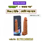 Best bd condom price and brands list