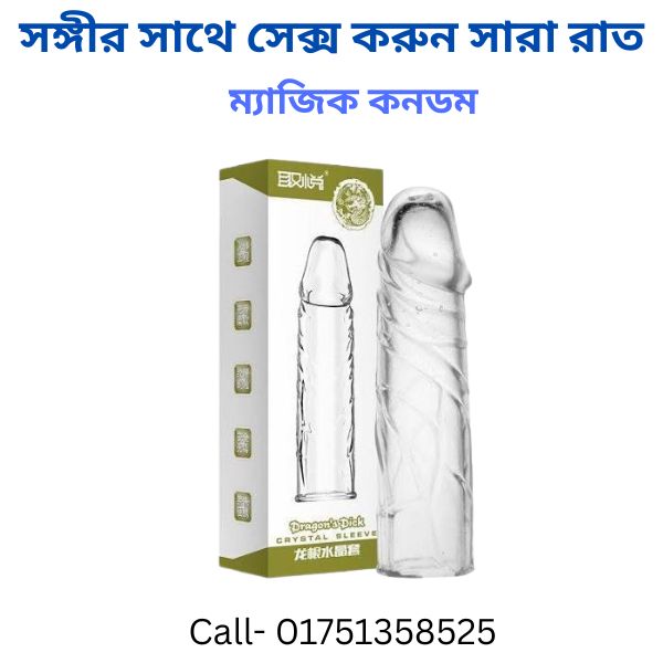 Latest bd condom price for 10 pcs pack