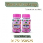 শরীরে শক্তি বৃদ্ধির ঔষধ এবং প্রাকৃতিক উপায়